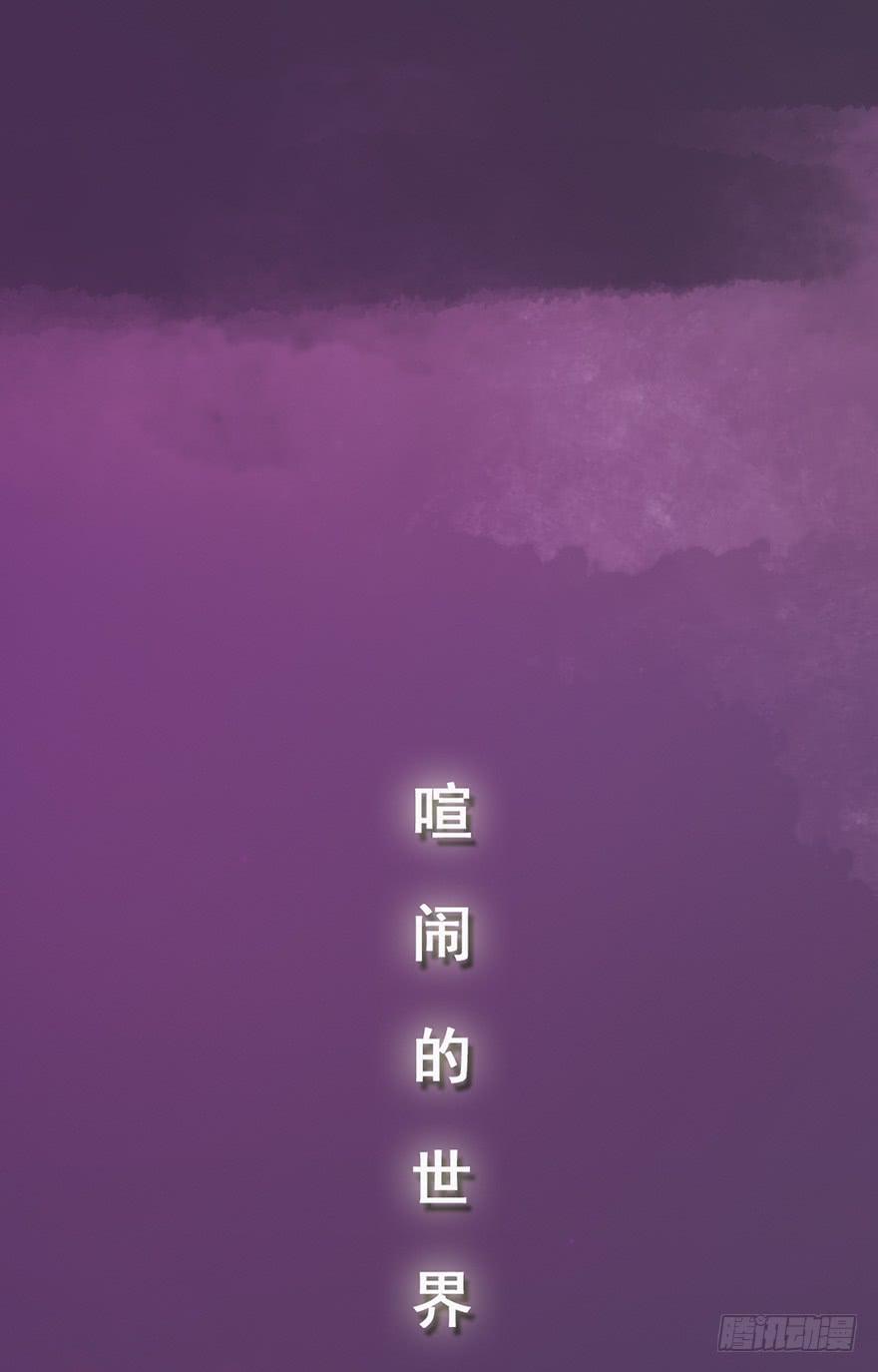 《错觉情人》预告-我们的相遇是错误的开始 第2页