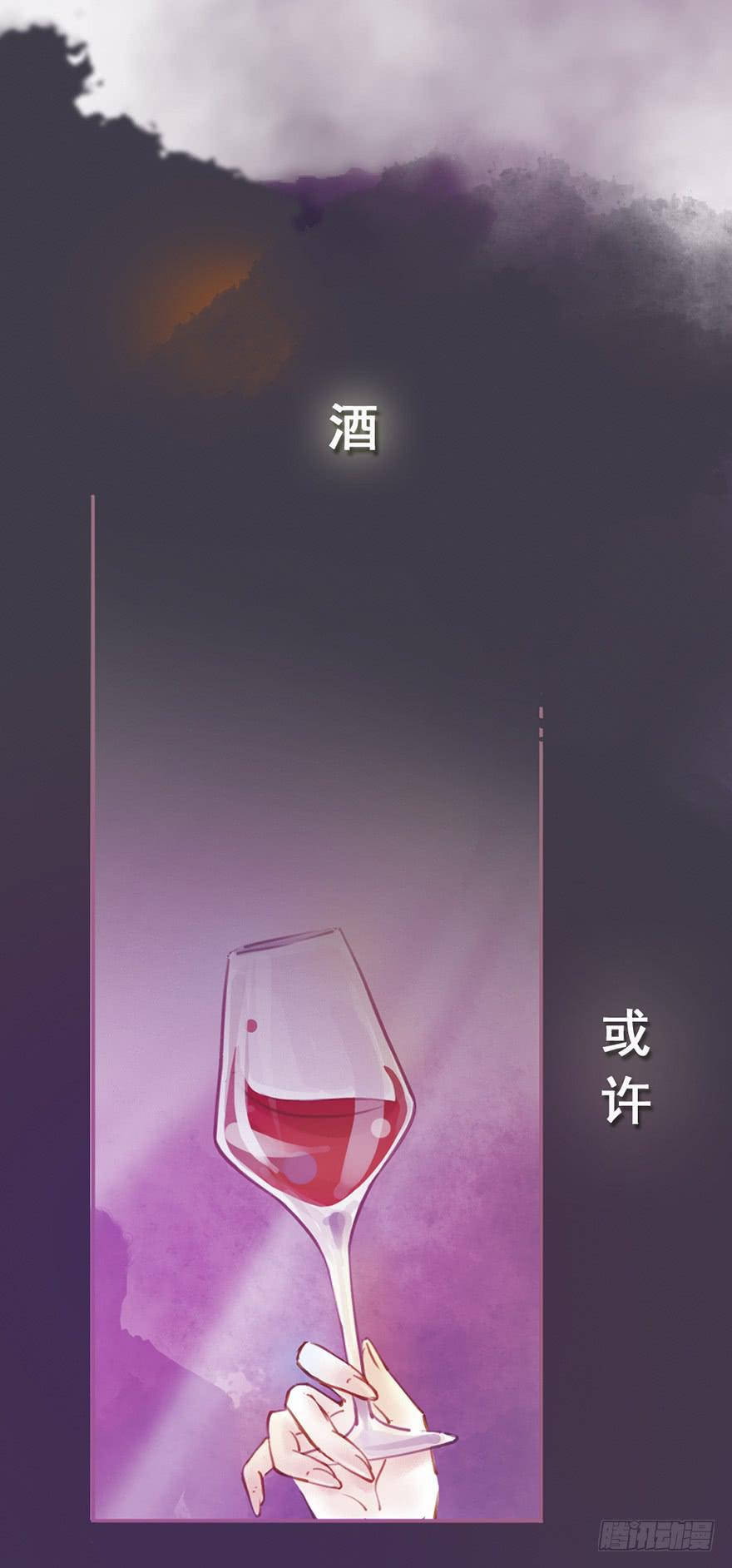 《错觉情人》预告-我们的相遇是错误的开始 第4页