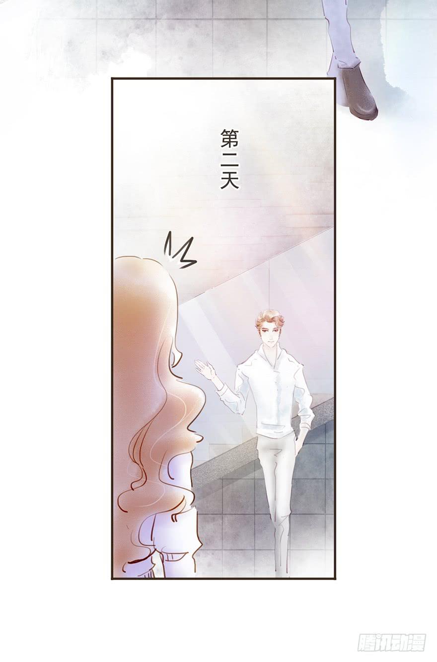 《错觉情人》共进早餐的温暖 第23页