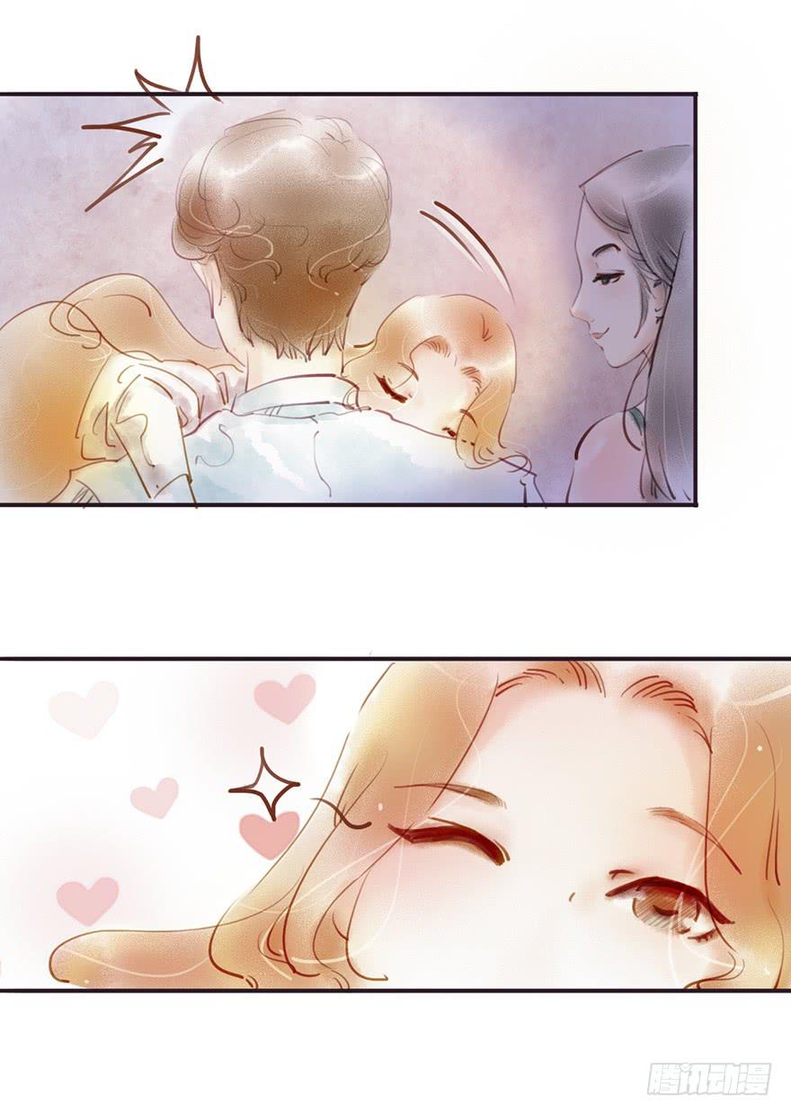 《错觉情人》是要开始了吗？ 第13页