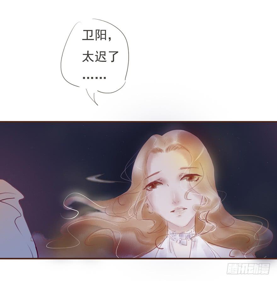 《错觉情人》酒吧里的邂逅 第12页