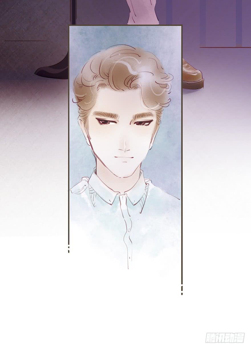 《错觉情人》酒吧里的邂逅 第26页