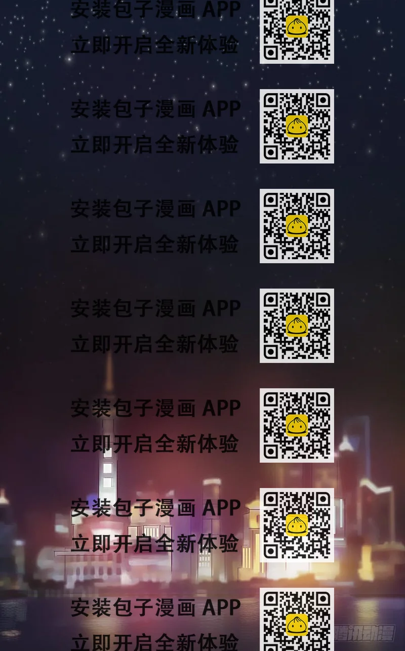 《错觉情人》酒吧里的邂逅 第2页