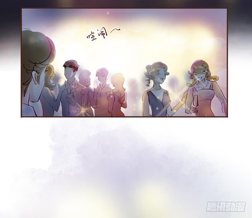 《错觉情人》酒吧里的邂逅 第3页