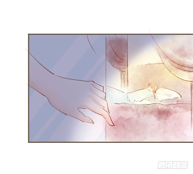 《错觉情人》怎么又是你 第15页