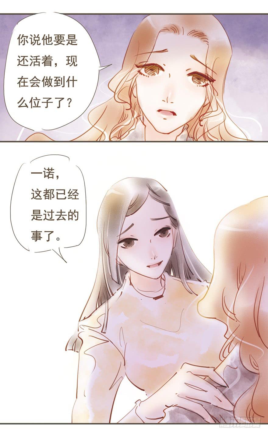 《错觉情人》出人意料的表现 第13页