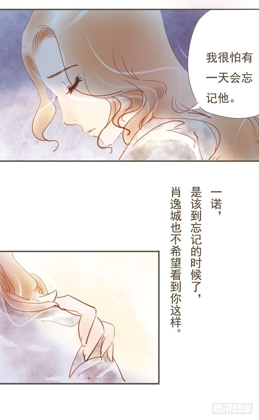 《错觉情人》出人意料的表现 第15页