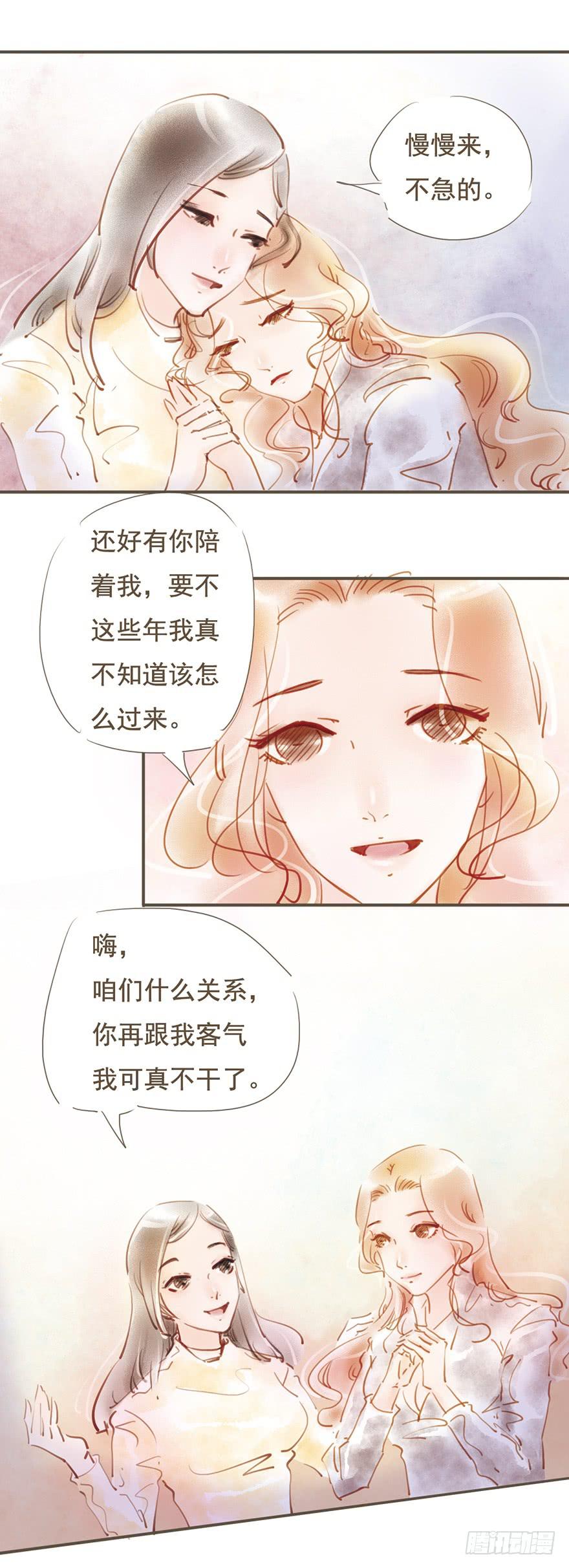 《错觉情人》出人意料的表现 第16页