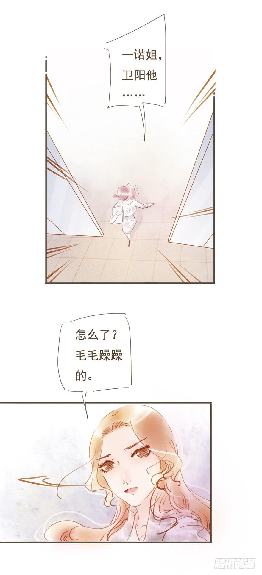 《错觉情人》出人意料的表现 第17页