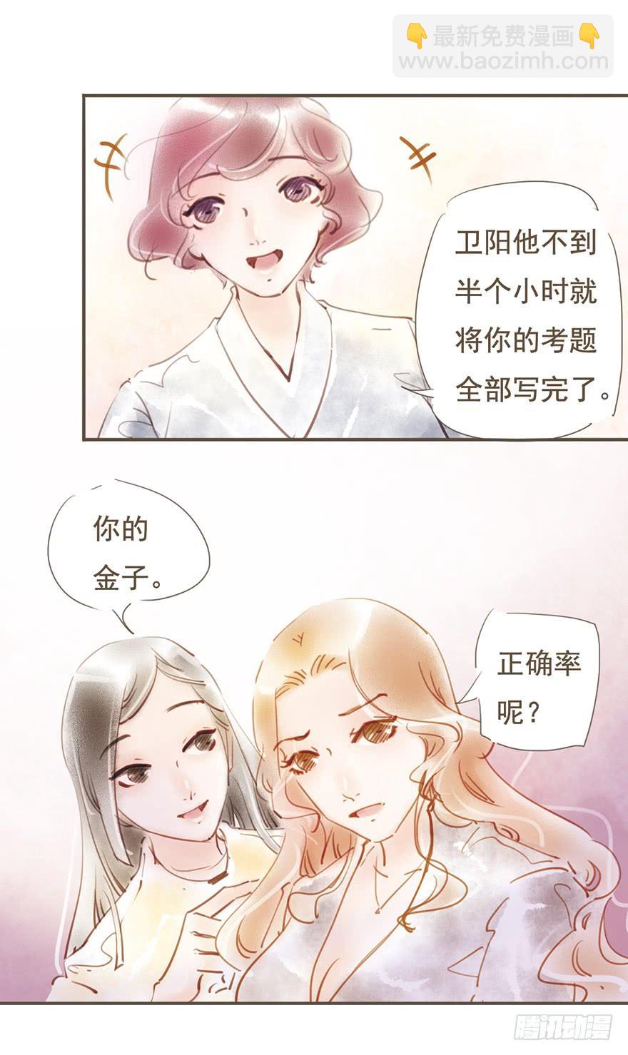 《错觉情人》出人意料的表现 第18页