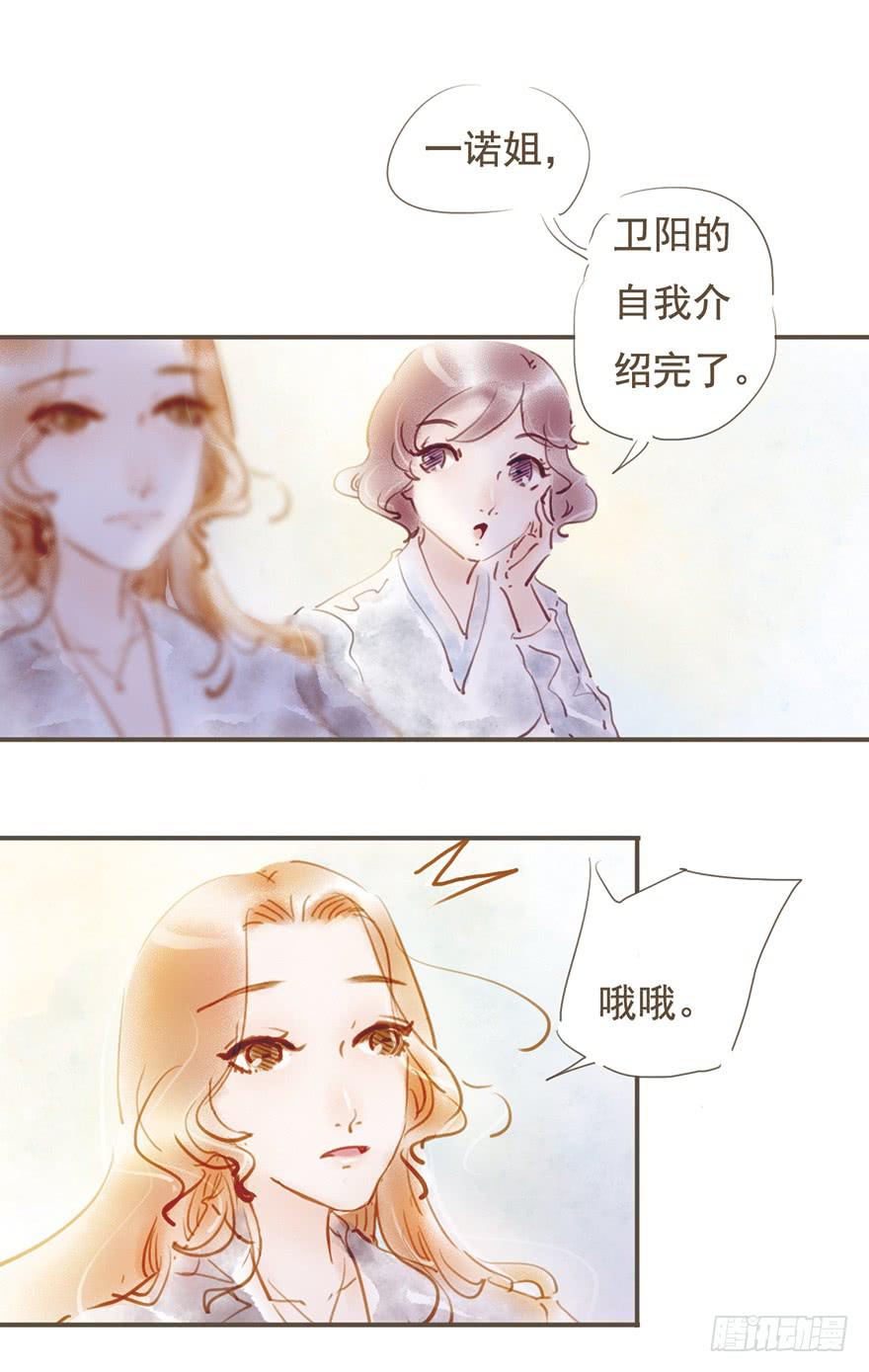 《错觉情人》出人意料的表现 第2页