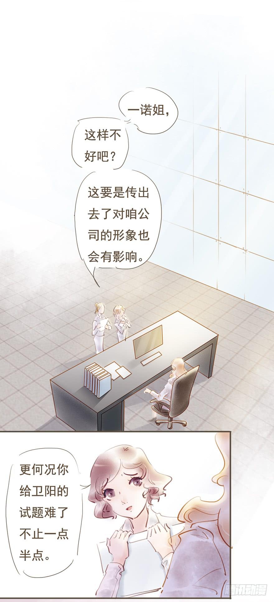 《错觉情人》出人意料的表现 第9页