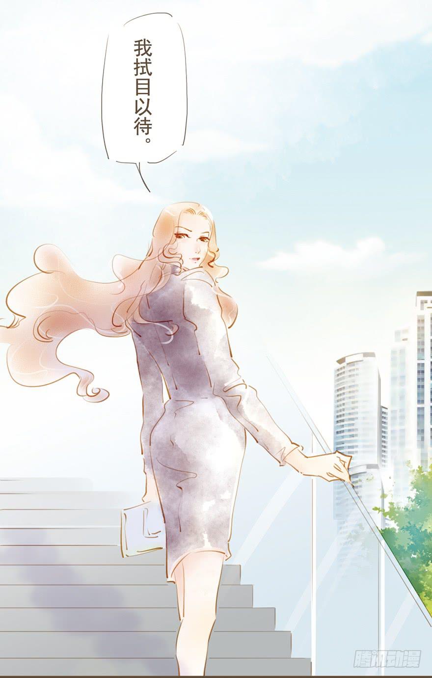 《错觉情人》拭目以待吧 第11页