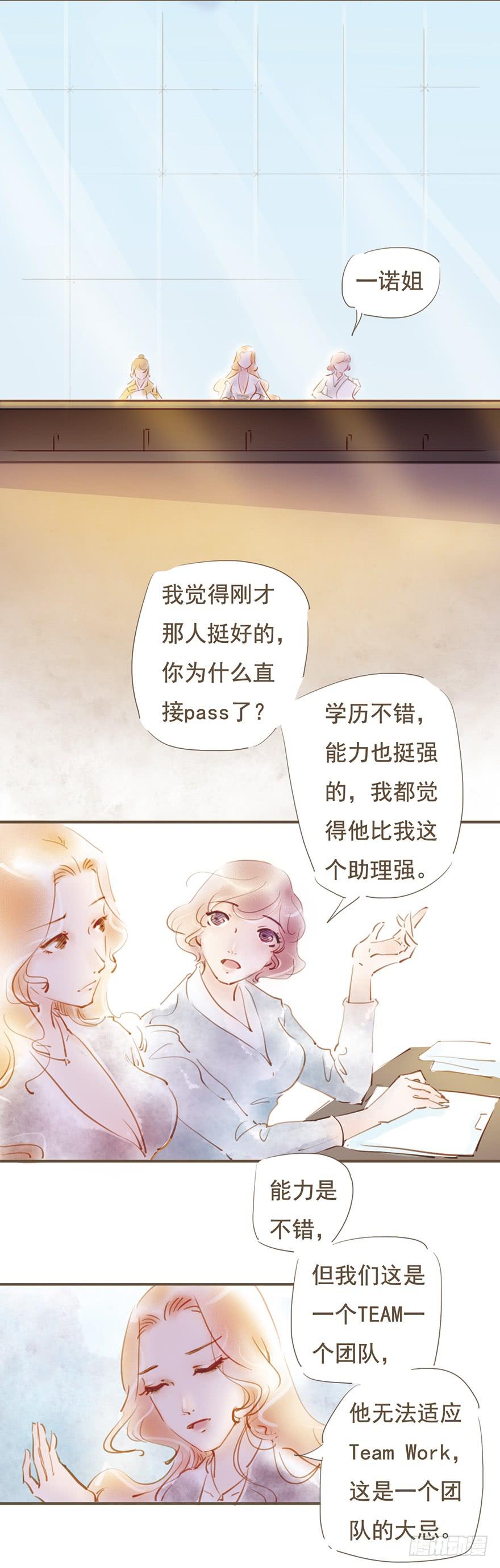 《错觉情人》拭目以待吧 第12页