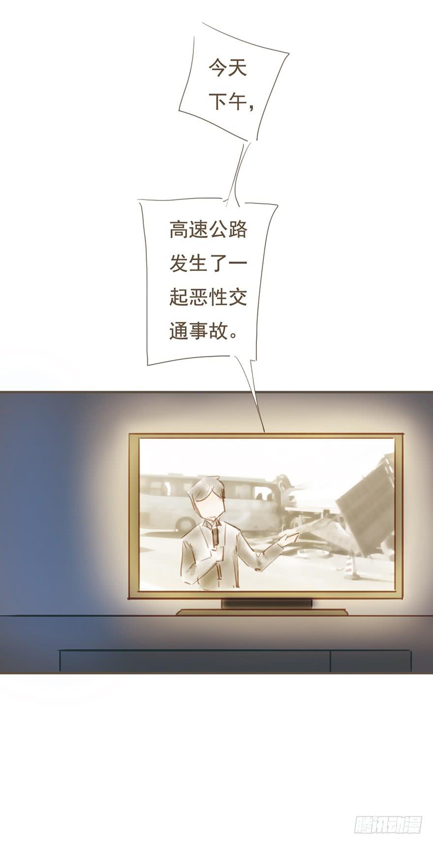《错觉情人》拭目以待吧 第19页