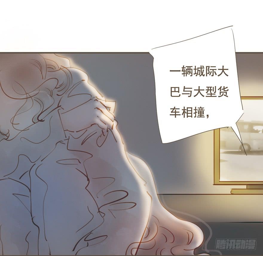 《错觉情人》拭目以待吧 第20页