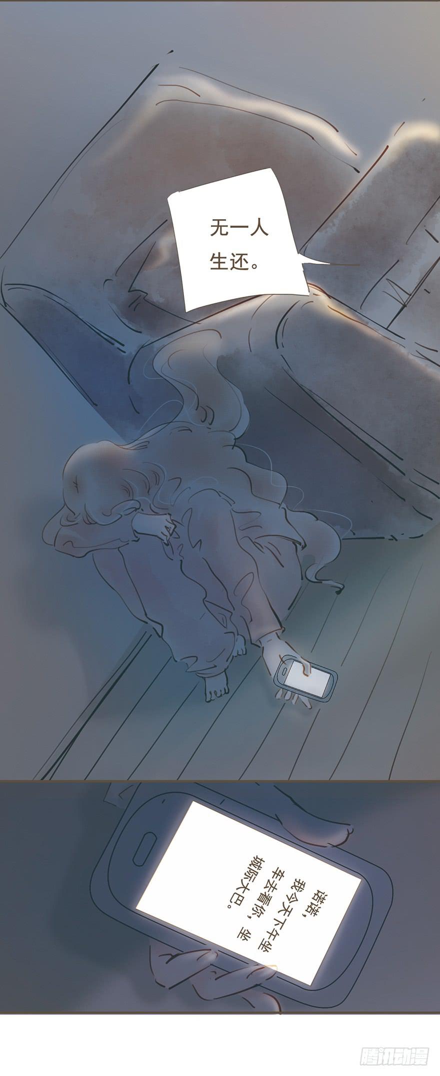 《错觉情人》拭目以待吧 第21页