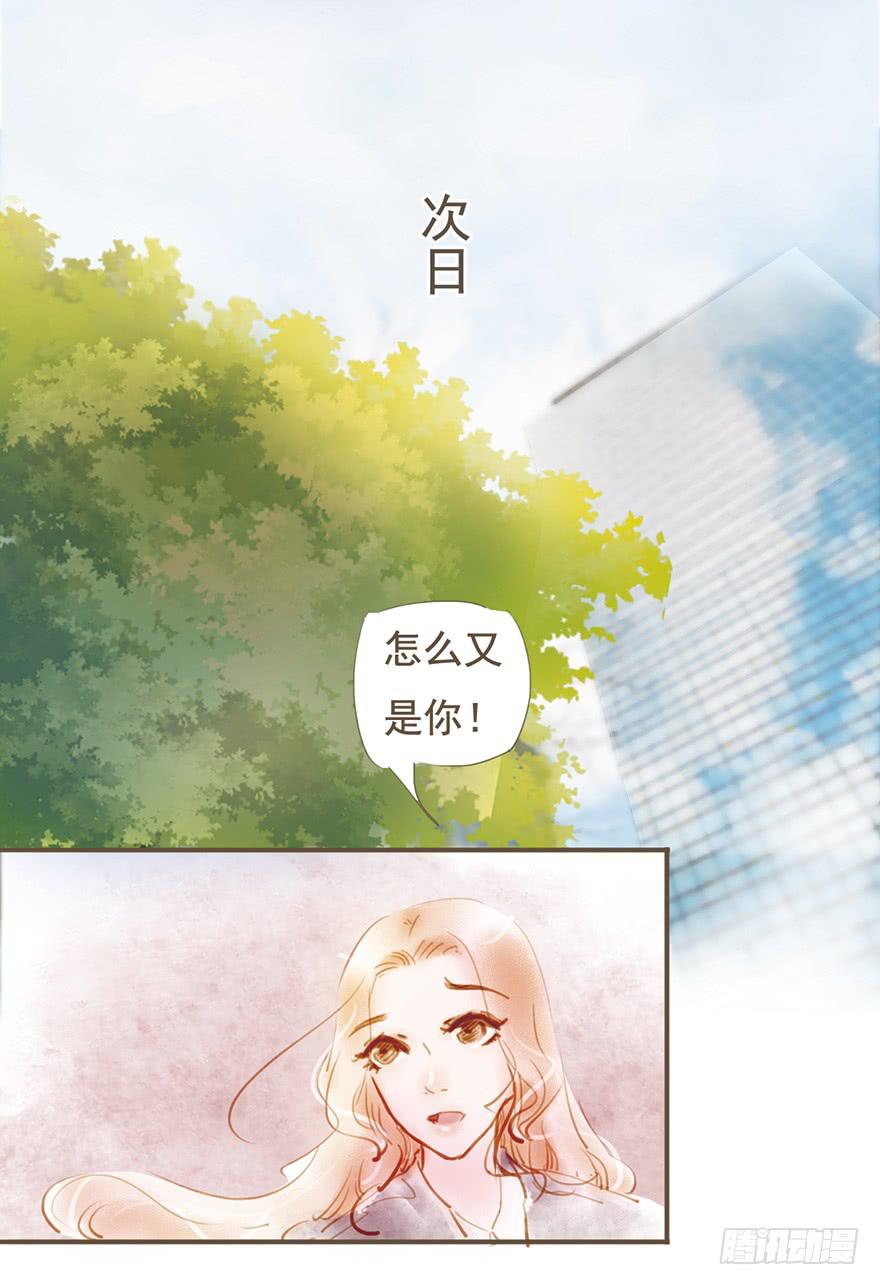 《错觉情人》拭目以待吧 第7页