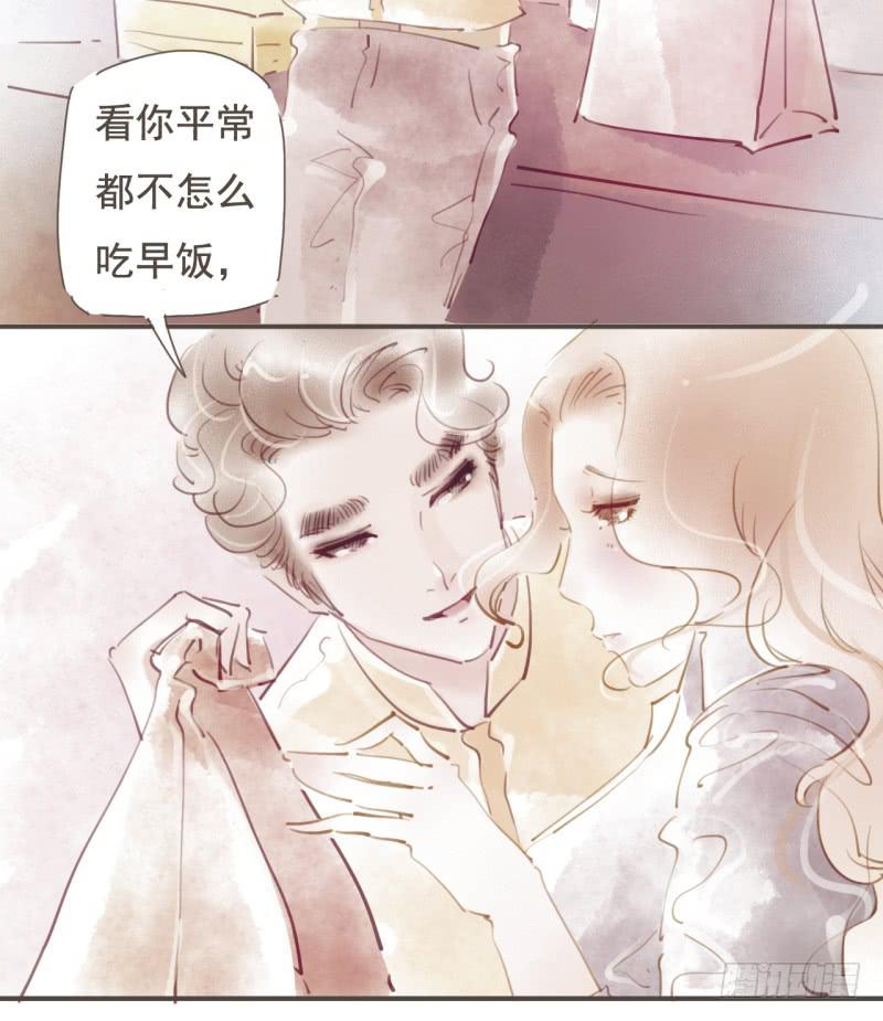 《错觉情人》温暖的清晨 第4页