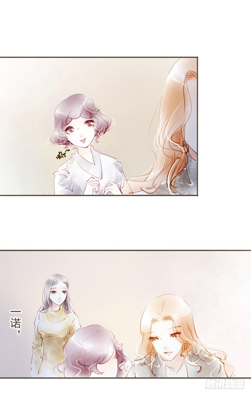 《错觉情人》来工作吧 第2页