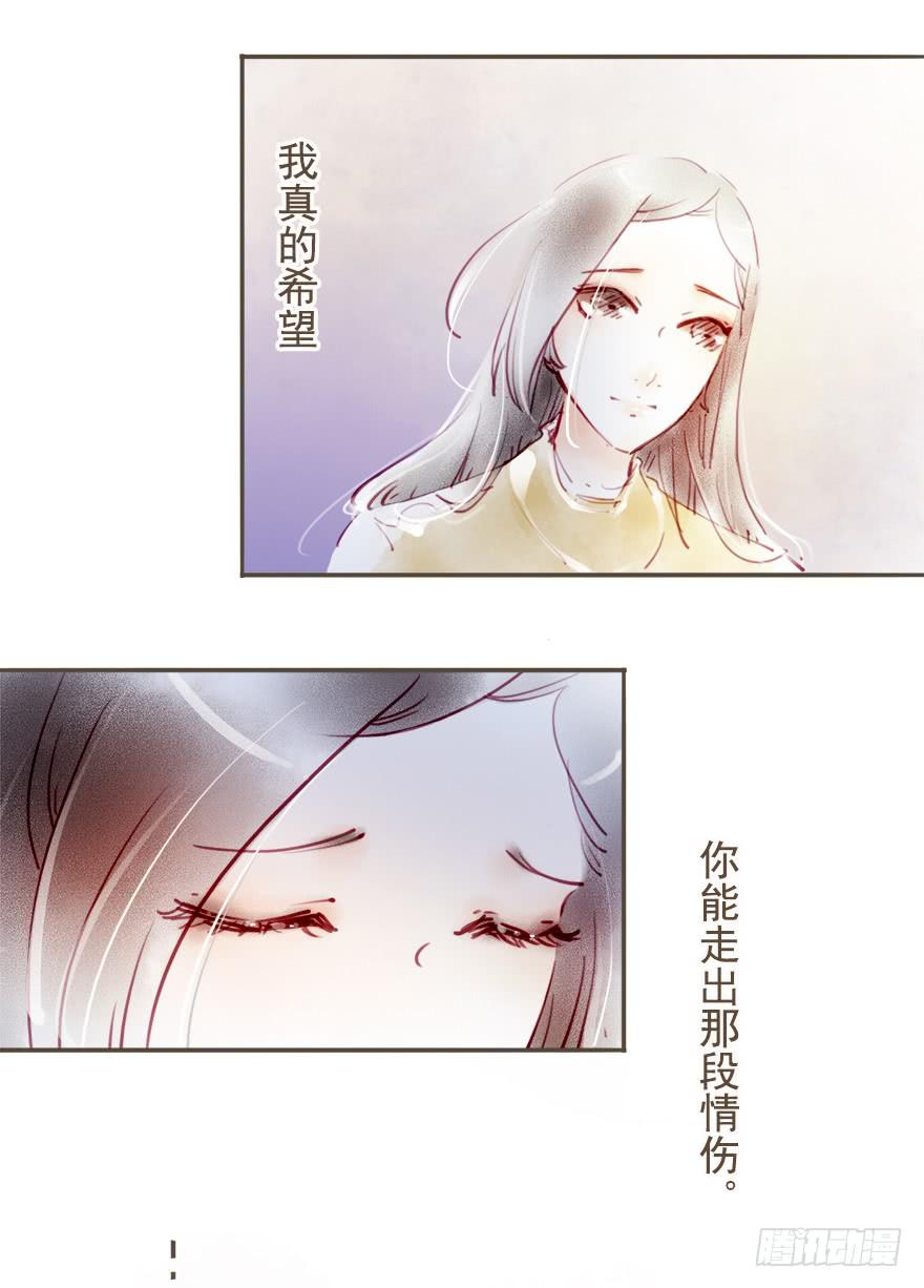 《错觉情人》来工作吧 第3页