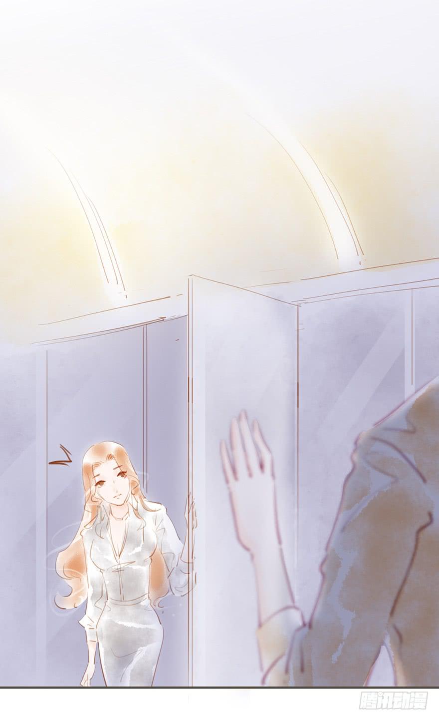《错觉情人》卫阳的心意 第13页