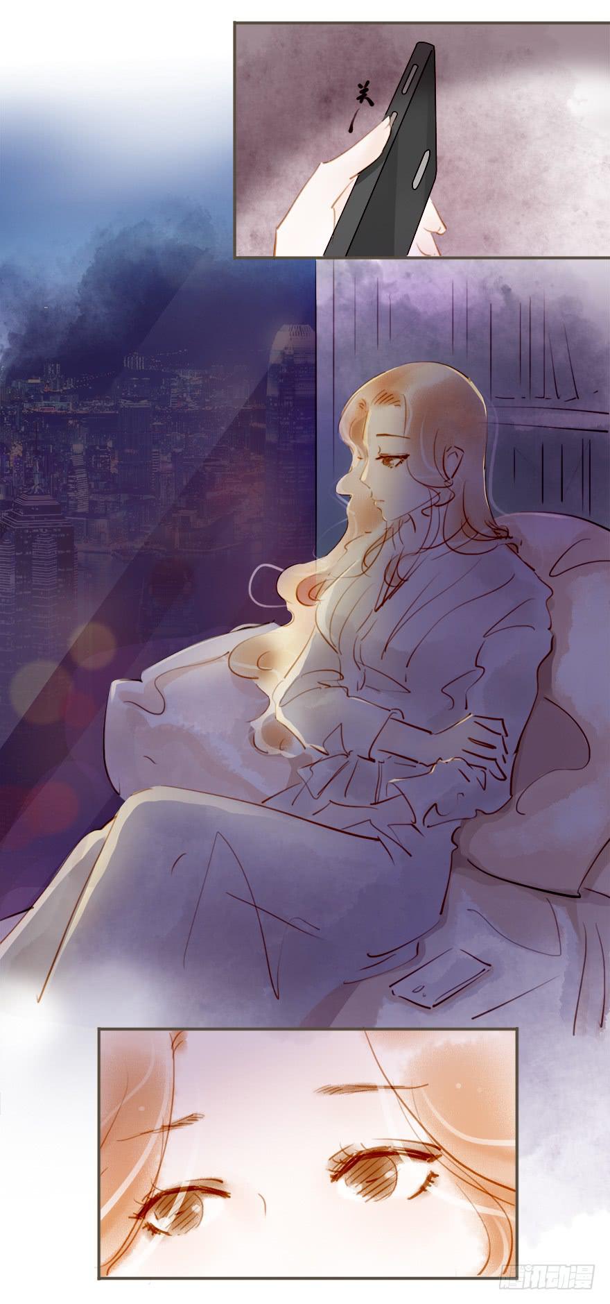 《错觉情人》卫阳的心意 第21页