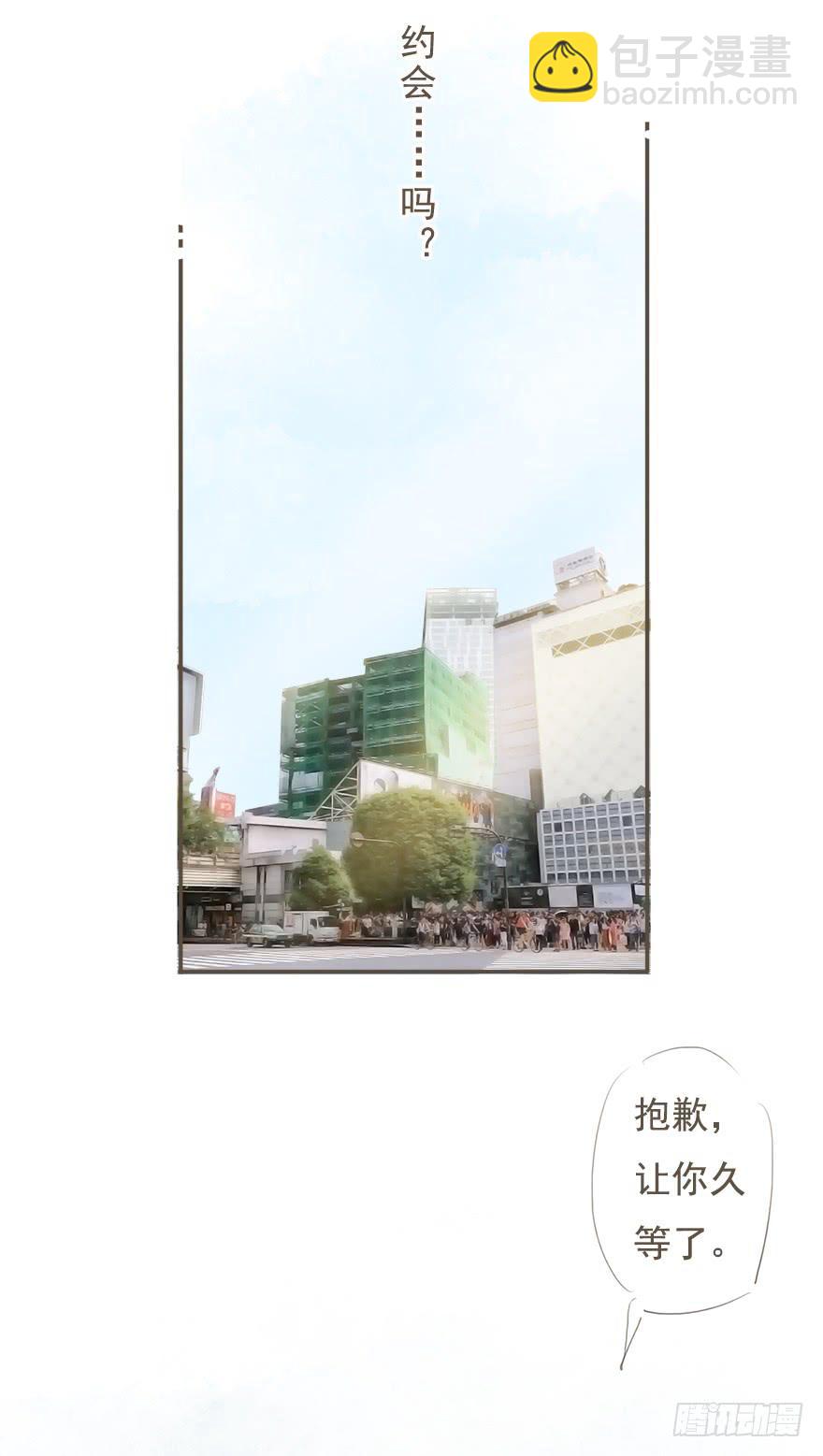 《错觉情人》卫阳的心意 第22页