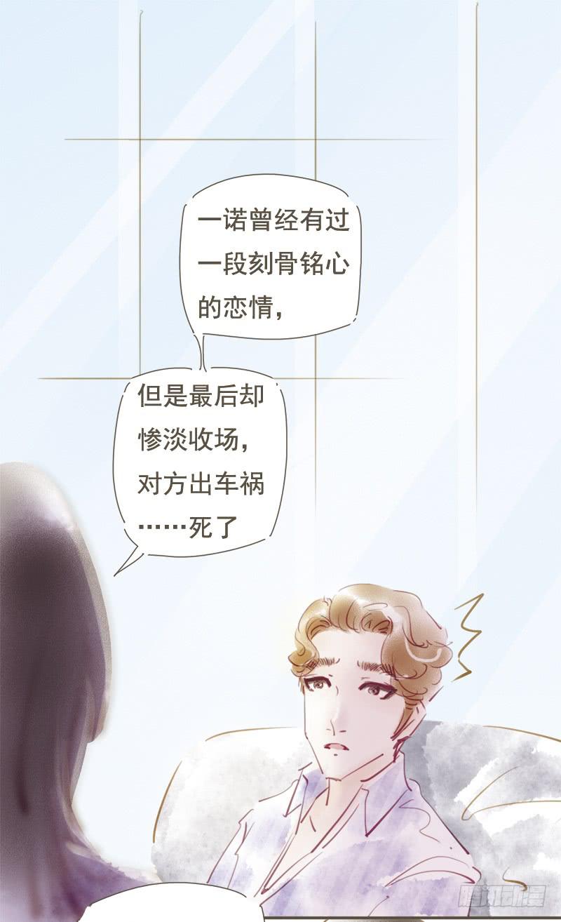 《错觉情人》正式入职 第2页