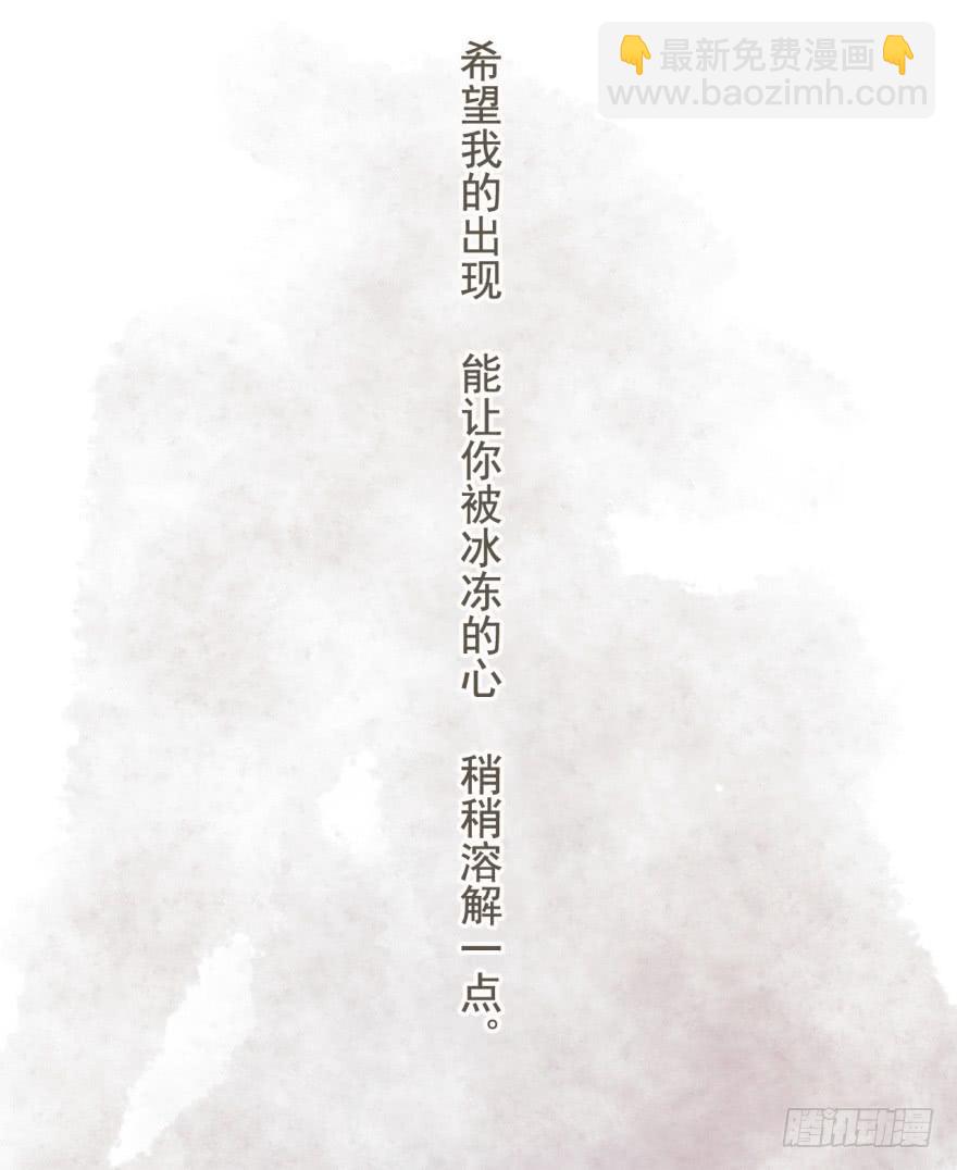 《错觉情人》沈兰的解读 第10页