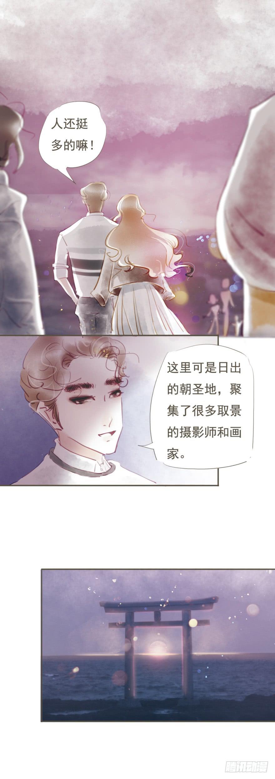 《错觉情人》沈兰的解读 第11页