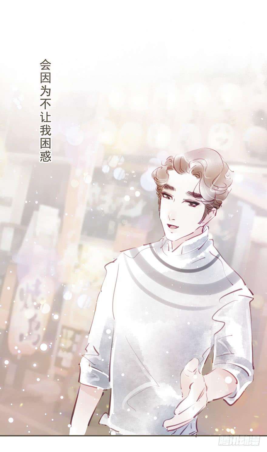 《错觉情人》沈兰的解读 第25页