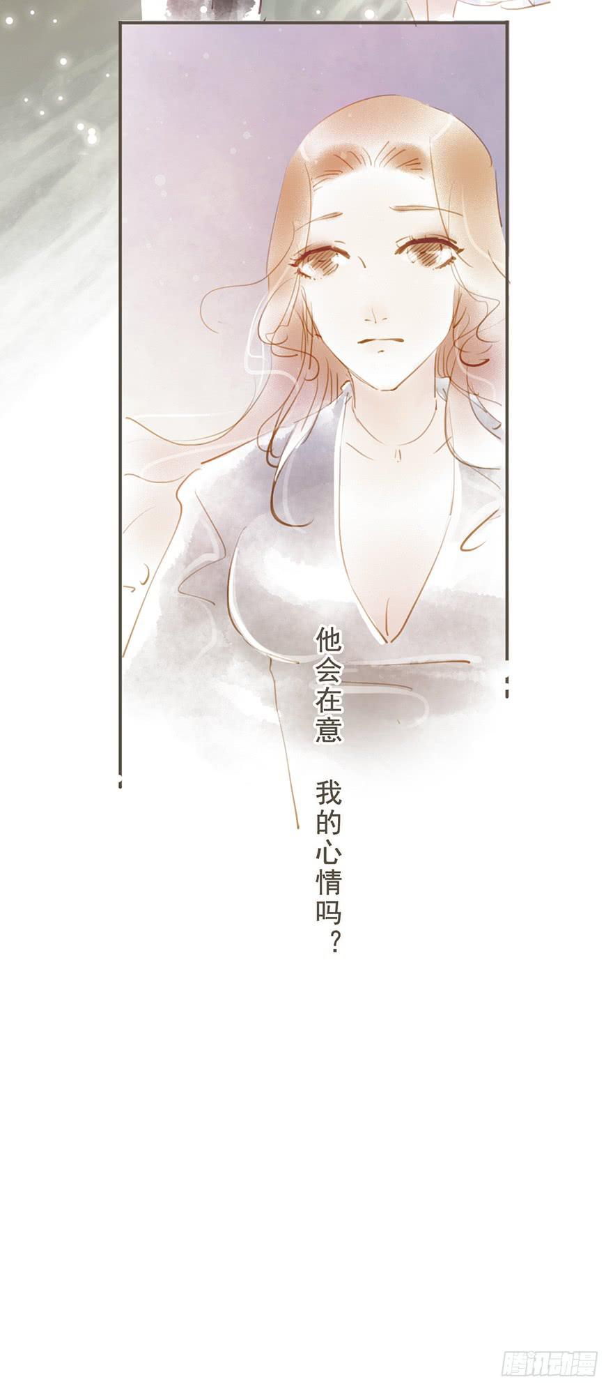 《错觉情人》沈兰的解读 第31页