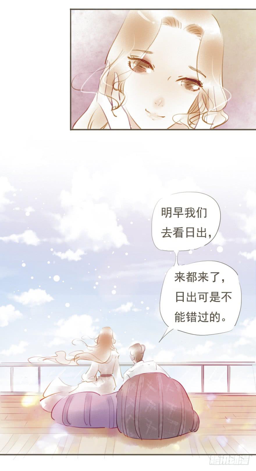 《错觉情人》沈兰的解读 第9页