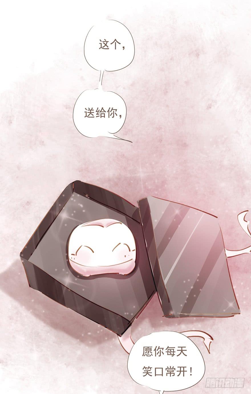 《错觉情人》回忆的残片 第10页