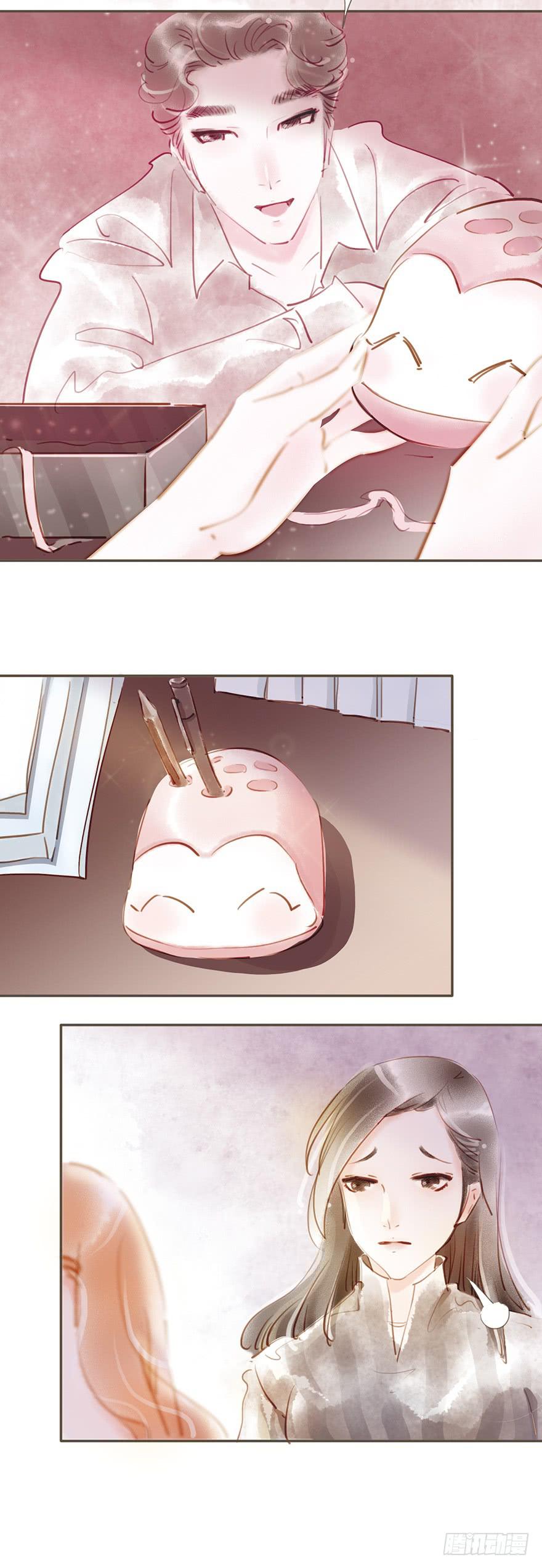《错觉情人》回忆的残片 第11页