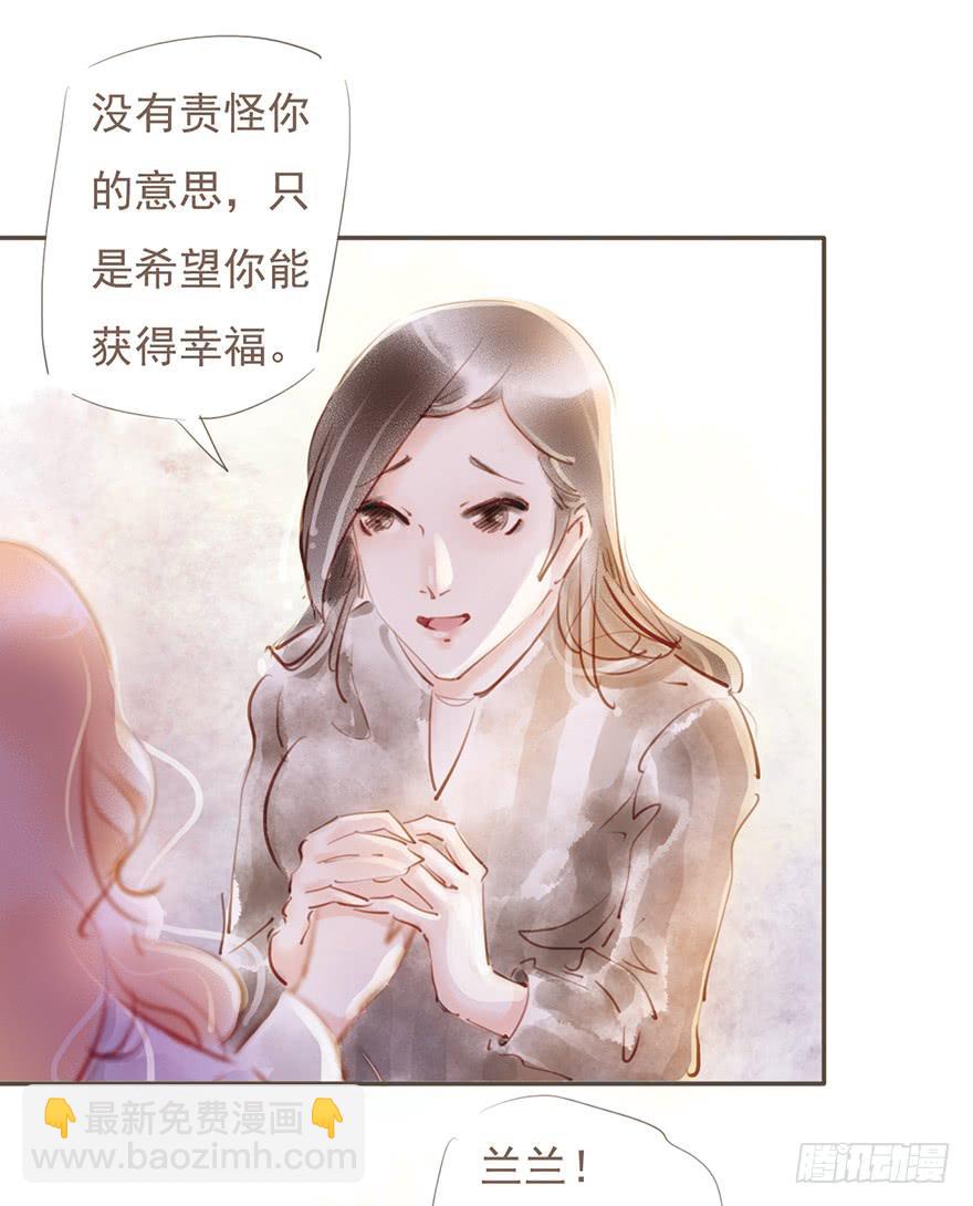 《错觉情人》回忆的残片 第14页