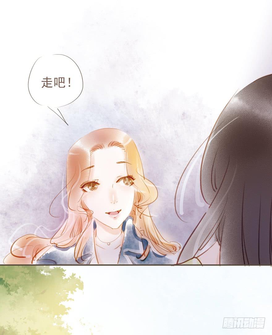 《错觉情人》回忆的残片 第24页