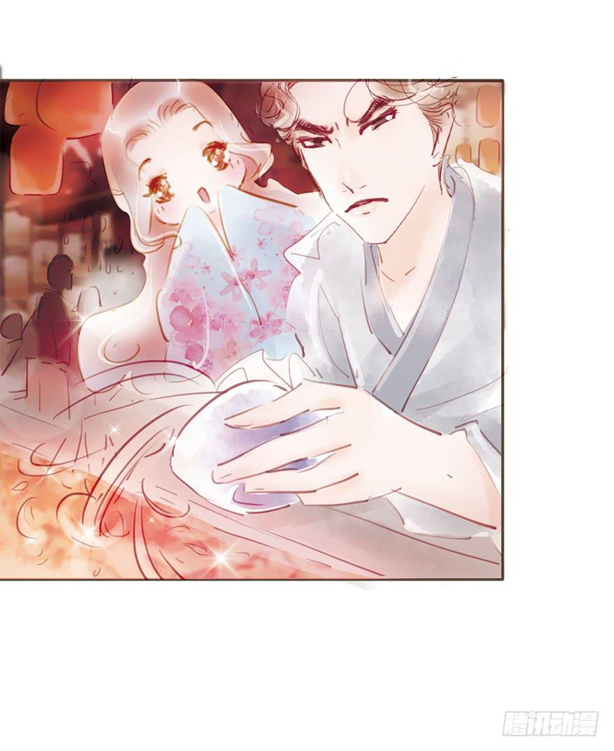 《错觉情人》不告而别 第14页