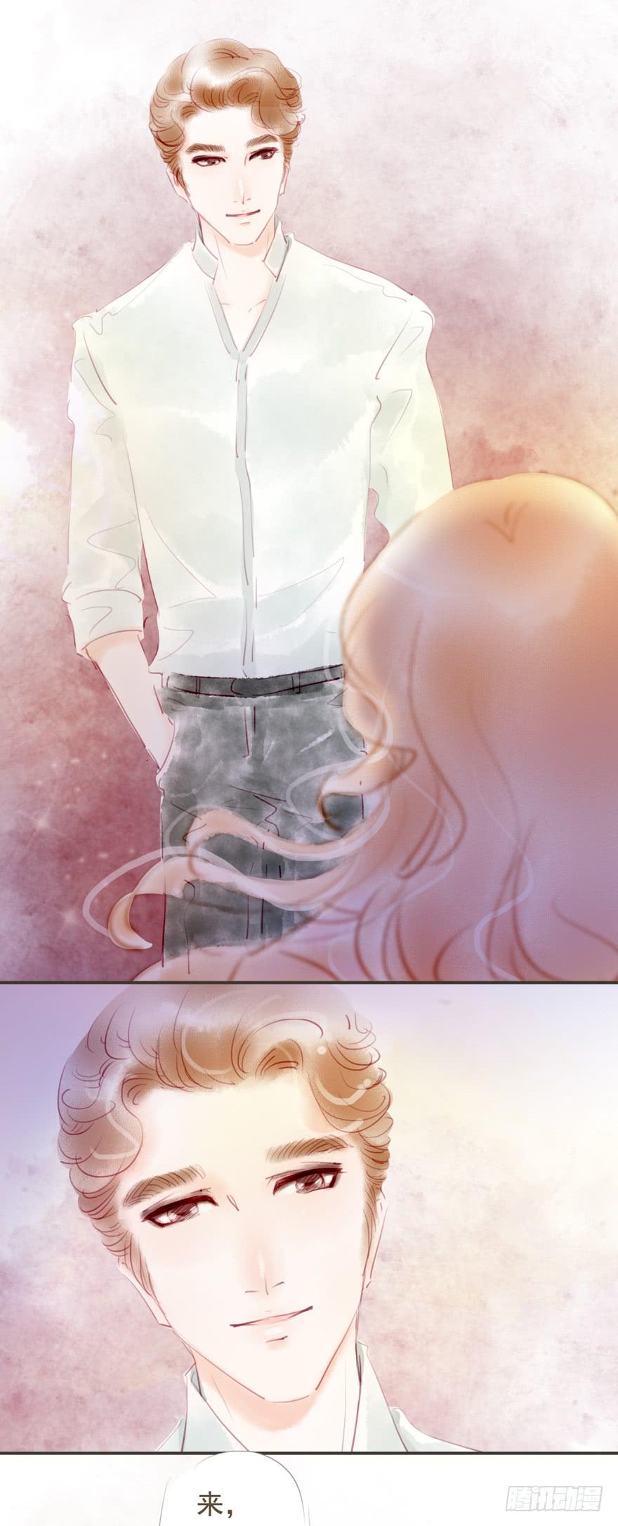 《错觉情人》重逢 第17页