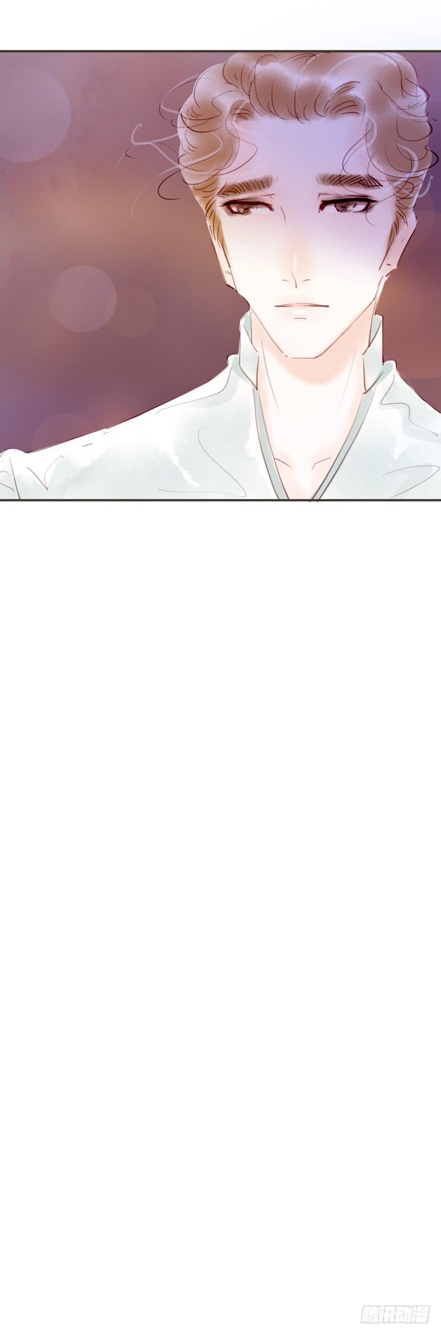 《错觉情人》重逢 第29页