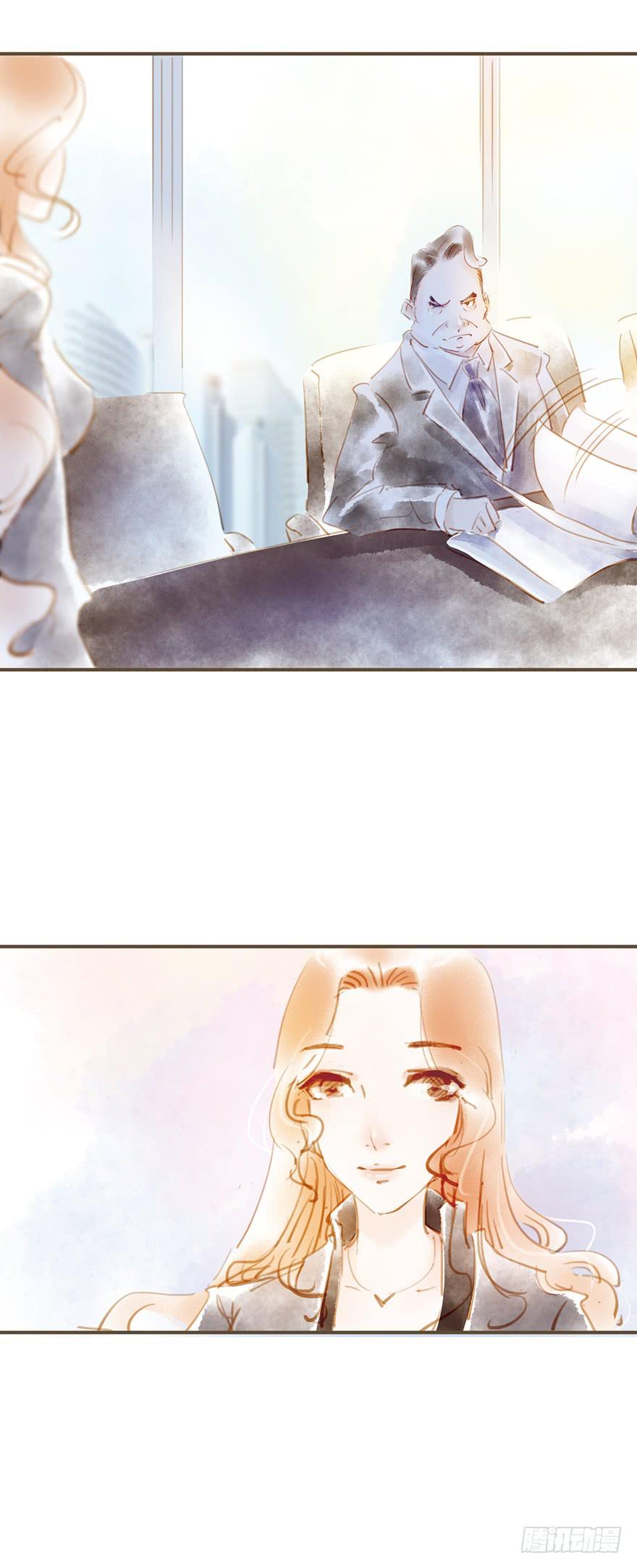 《错觉情人》好久不见 第15页