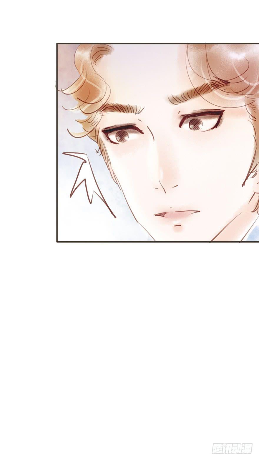 《错觉情人》卫阳的家庭 第12页