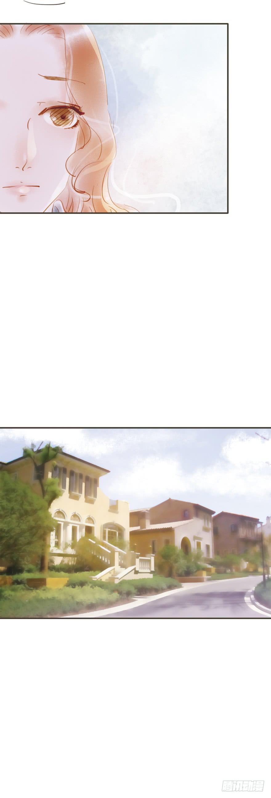 《错觉情人》卫阳的家庭 第23页
