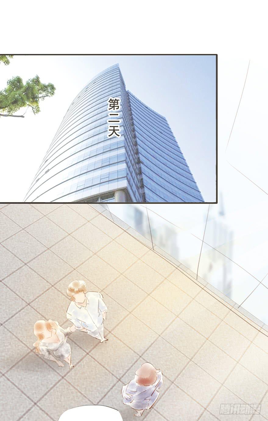 《错觉情人》卫阳的家庭 第2页