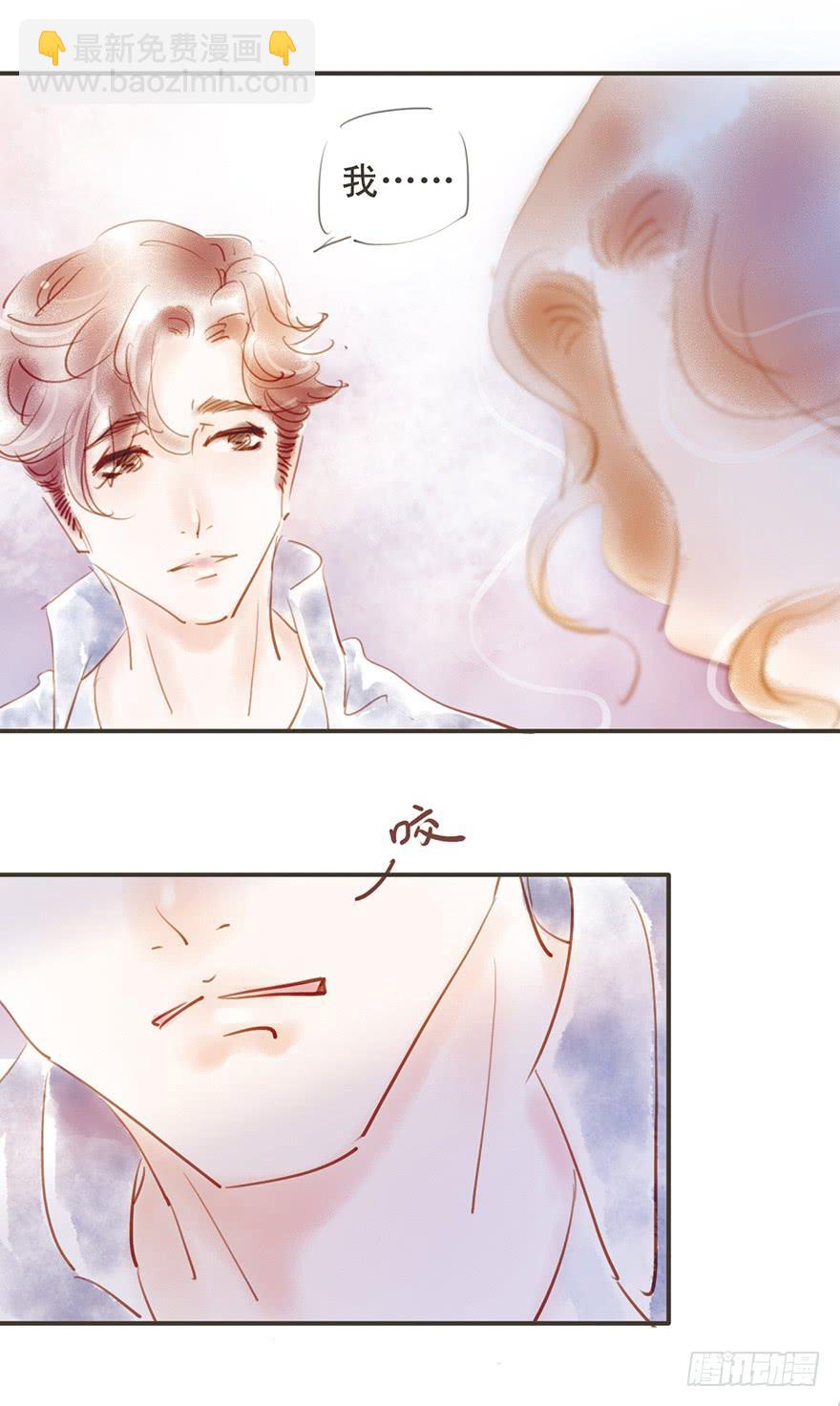 《错觉情人》卫阳的家庭 第8页