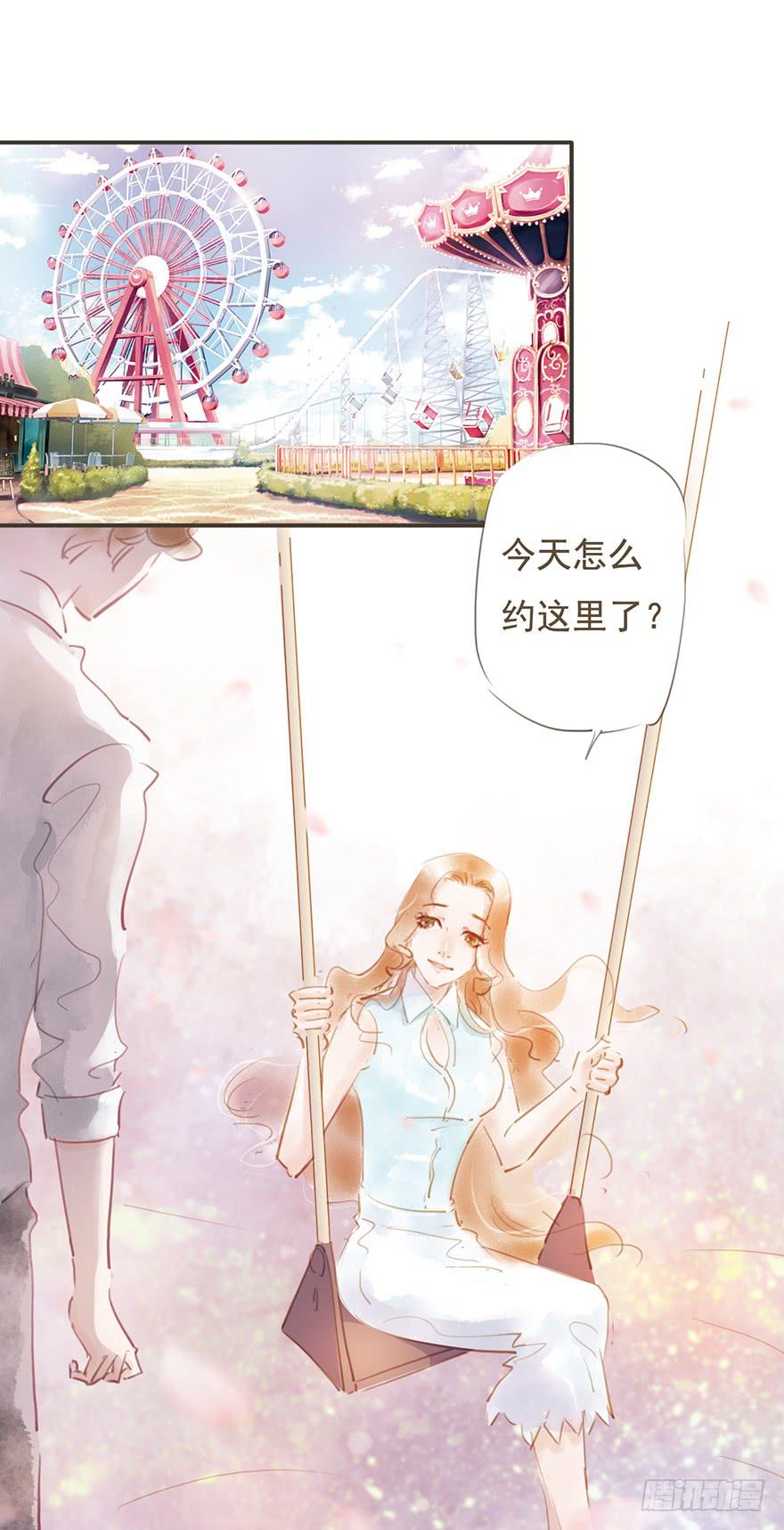 《错觉情人》为什么会是她？ 第2页