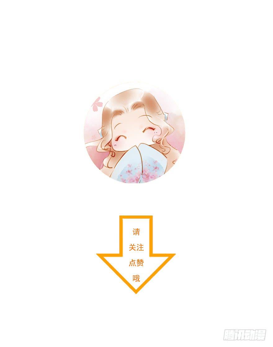 《错觉情人》为什么会是她？ 第32页