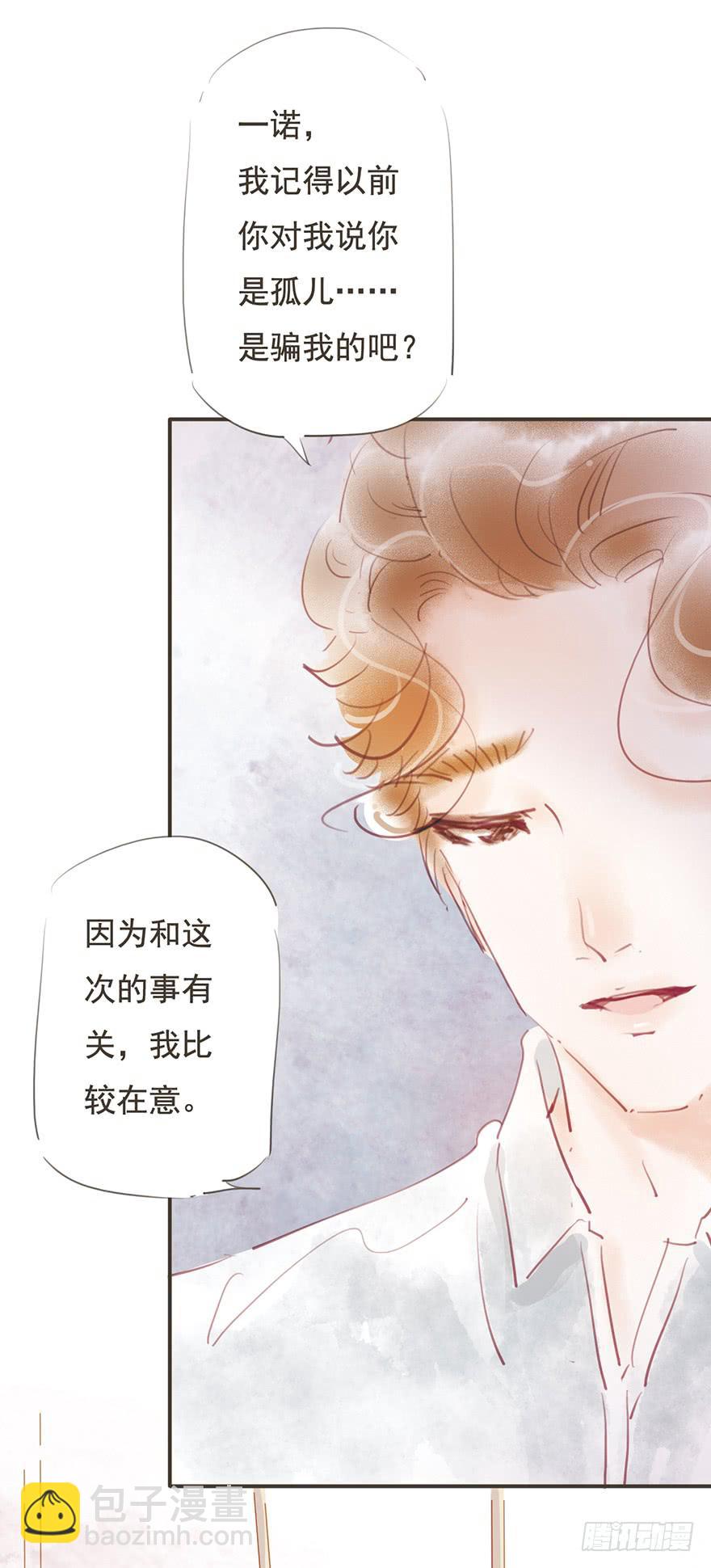《错觉情人》为什么会是她？ 第5页
