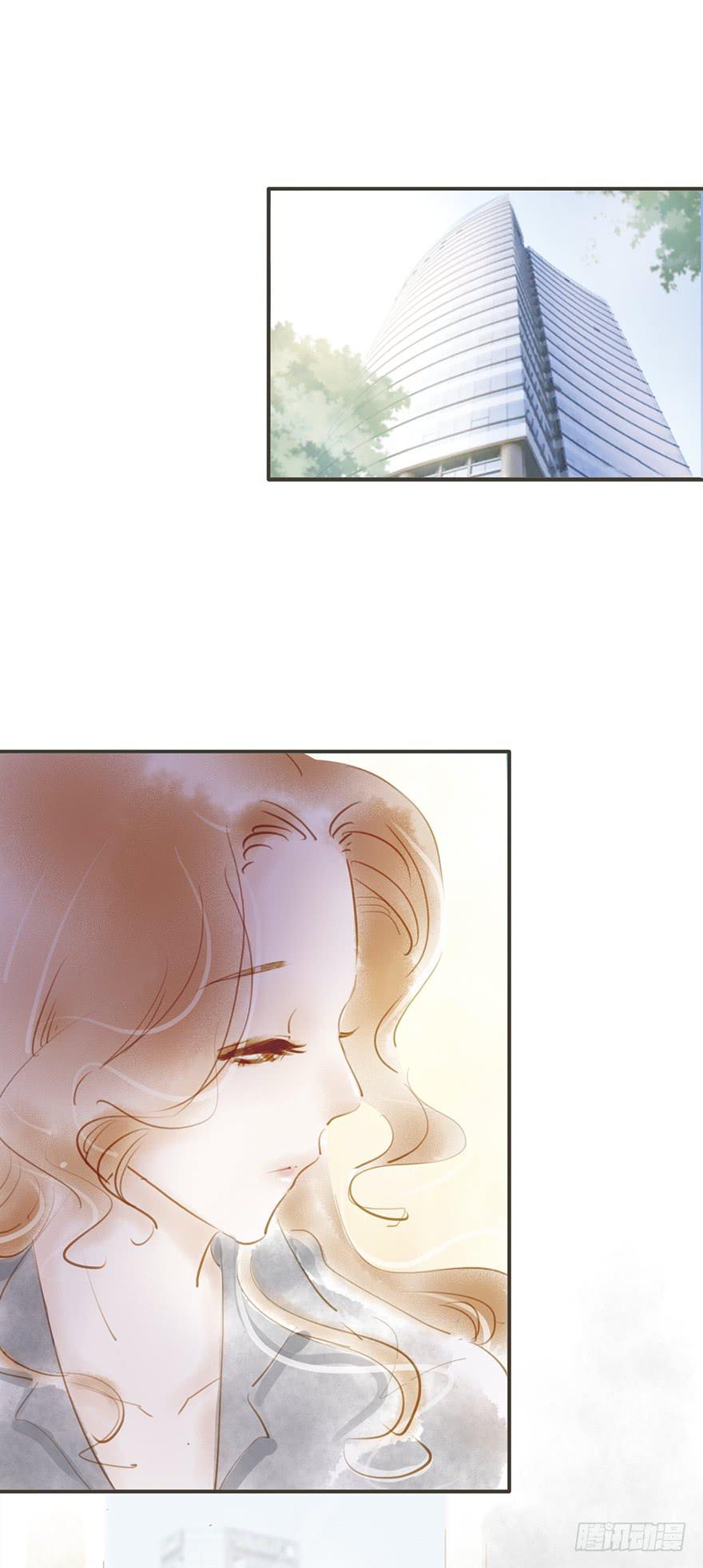 《错觉情人》他是我的 第25页